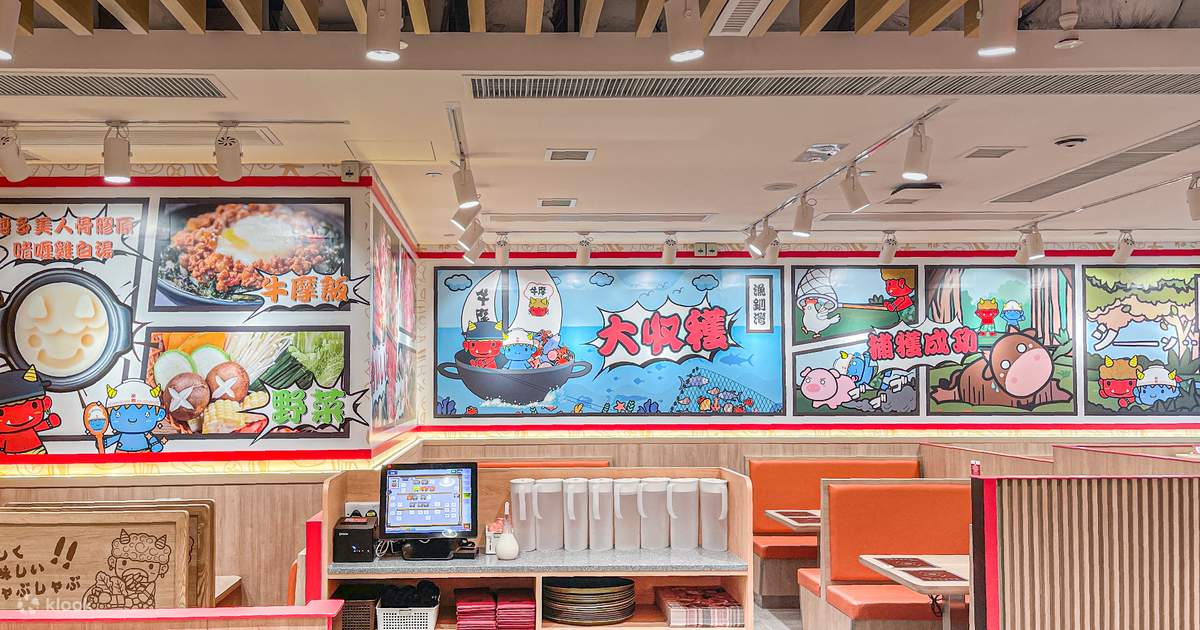 Hot Pot Offer Wagyu More 90 minutes Allyoucaneat Dinner Hot Pot